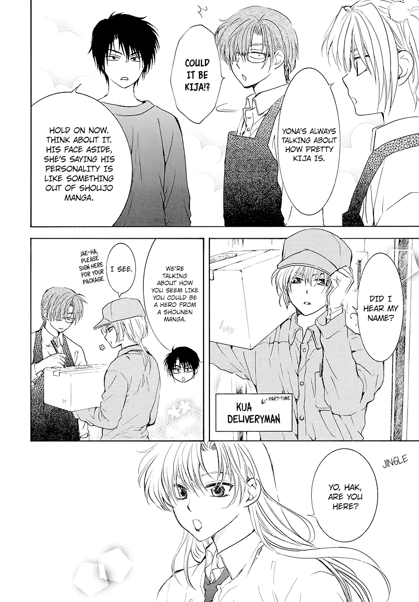 Akatsuki No Yona Chapter 191.5 image 06